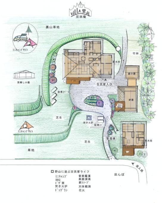 Holiday home ビラ里山双林 Inashiki